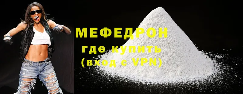 Мефедрон 4 MMC  Бронницы 